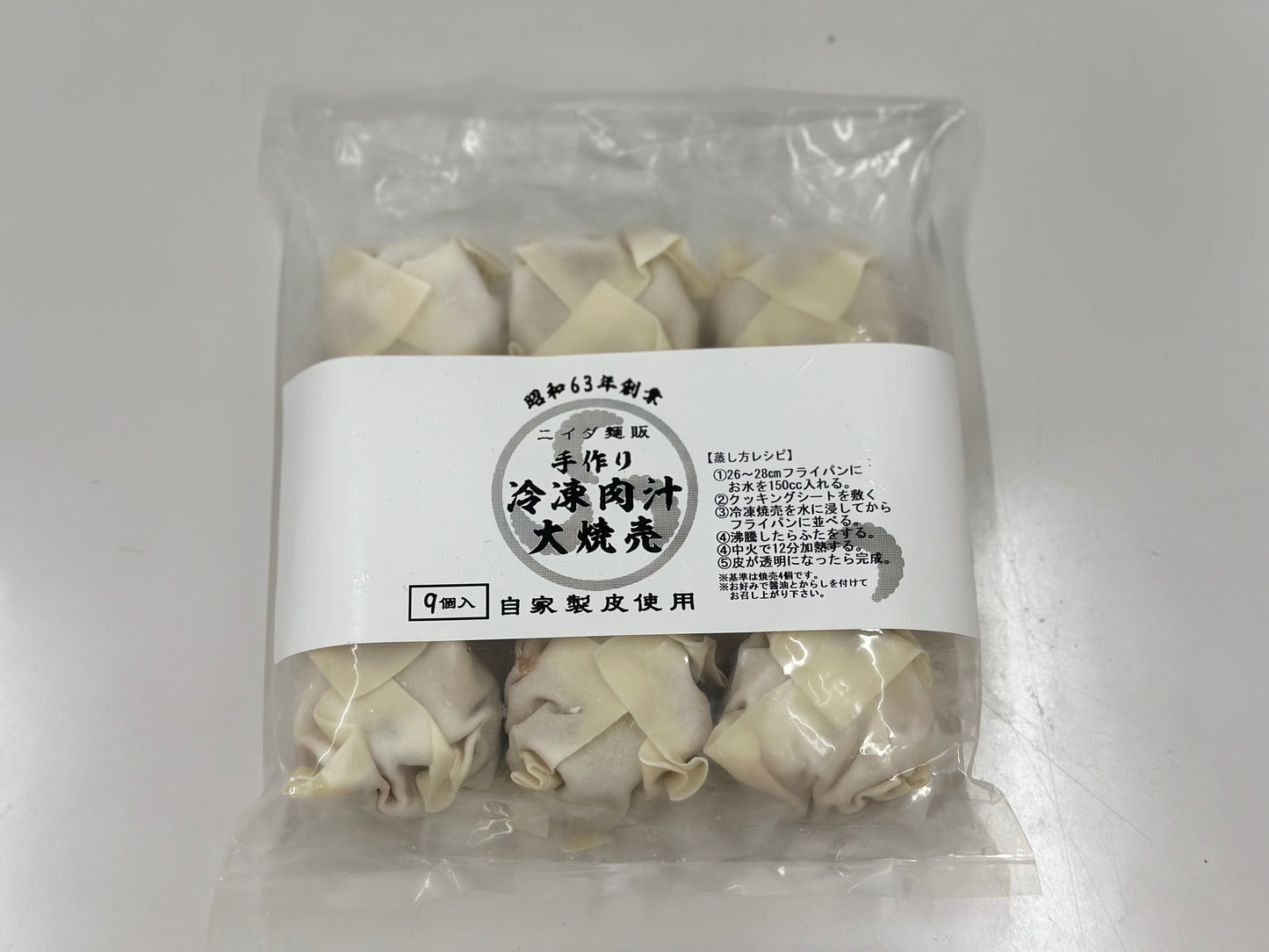 【業務用】手作り肉汁大焼売 9個×12P