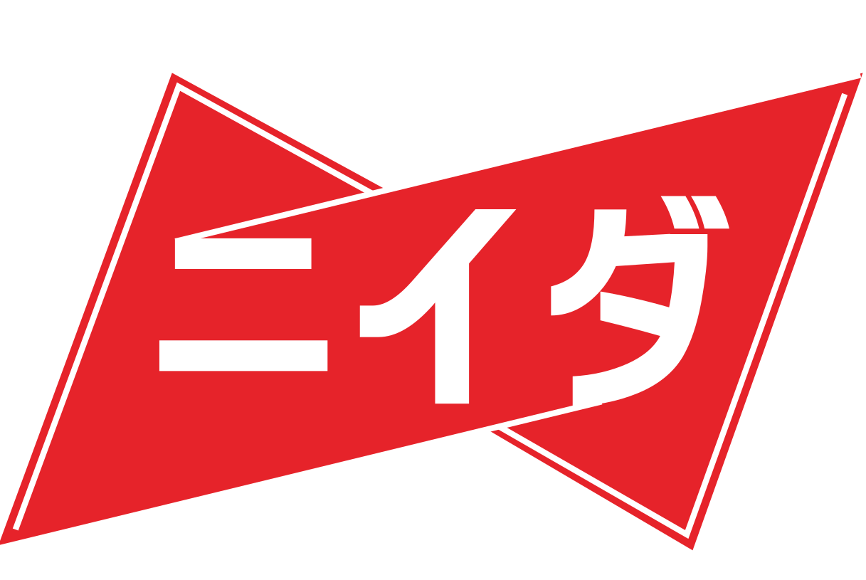 餃子のニイダ