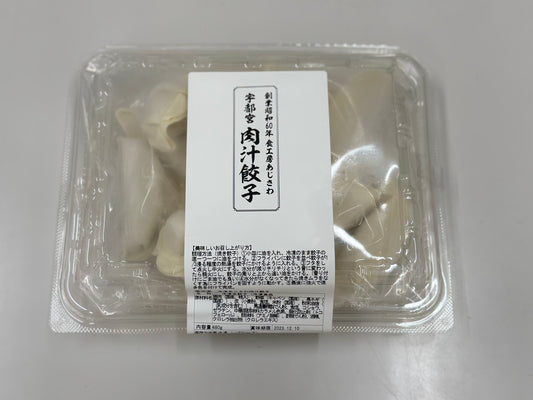 【冷凍自販機用】宇都宮肉汁大餃子 12個×16P