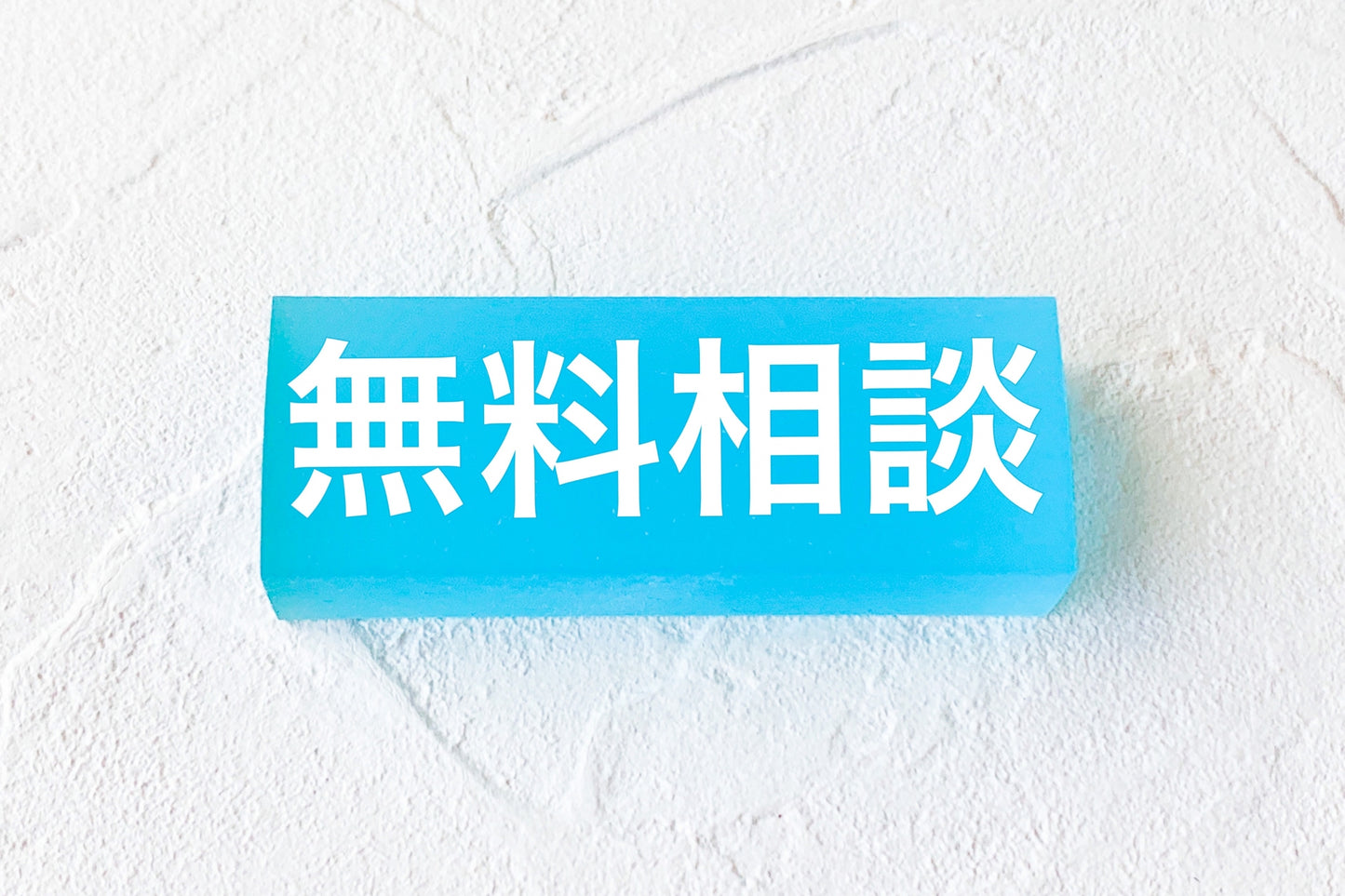 オリジナル餃子製造委託サービス ご相談・申込み